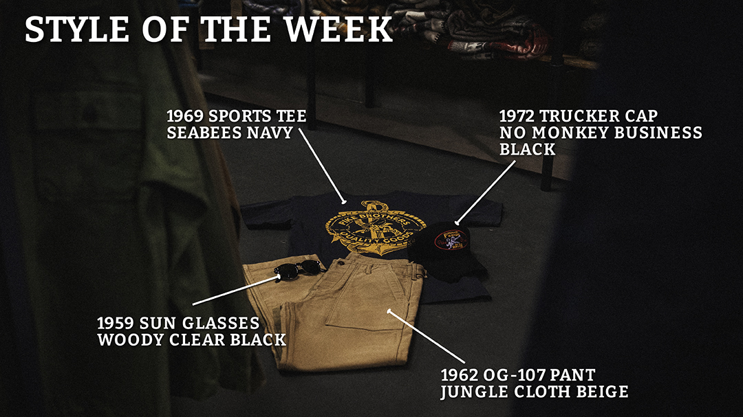 Style_of_the_week_2026_04_07